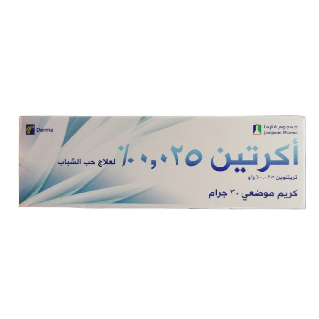 Acretin 0.025% Cream for Acné (Tretinoin) 30g - Image 3